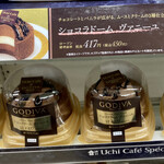 ローソン - 