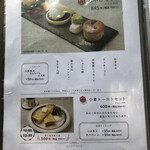 みやけ 旧鴻池邸表屋 - 