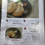 みやけ 旧鴻池邸表屋 - 