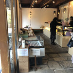 みやけ 旧鴻池邸表屋 - 