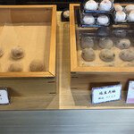 みやけ 旧鴻池邸表屋 - 