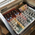 みやけ 旧鴻池邸表屋 - 