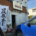 農家カフェ シエスタ - 