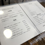 農家カフェ シエスタ - 