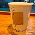 スターバックス・コーヒー - 