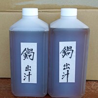 杦 -  杦-SEN-特製の出汁