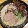 とんこつラーメン 博多風龍 - きくらげとんこつラーメン