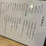 手打うどん 松屋 - 