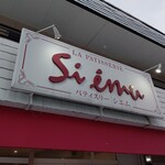 Pathisuri shiemu - お店の看板