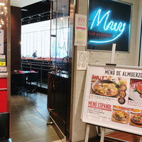 バル デ エスパーニャ ムイ 名古屋ミッドランド店 - 外観　入口付近
