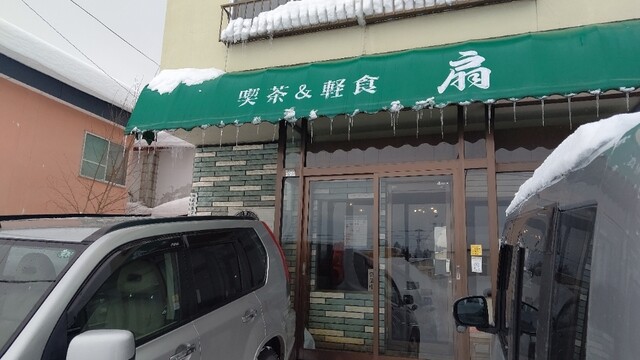 扇 - 旭川（喫茶店）の写真