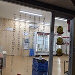 餃子の雪松 - 