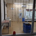 餃子の雪松 - 