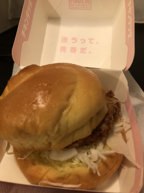 バーガーセット