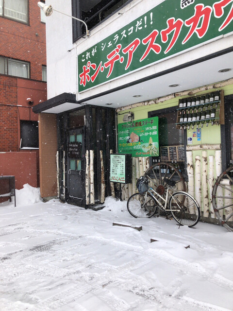 口コミ一覧 : ポン・デ・アスウカウの写真