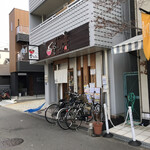 釜ひろ - 店の外観