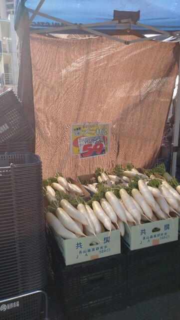 新鮮市場 小手指店 小手指 その他 食べログ 新鮮市場 小手指店 小手指 その他 食べログ