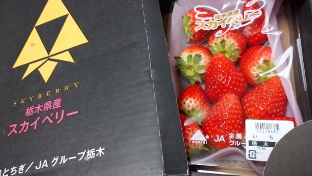 新鮮市場 小手指店 小手指 その他 食べログ 新鮮市場 小手指店 小手指 その他 食べログ