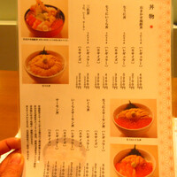 函館うに むらかみ 日本生命札幌ビル店 - 