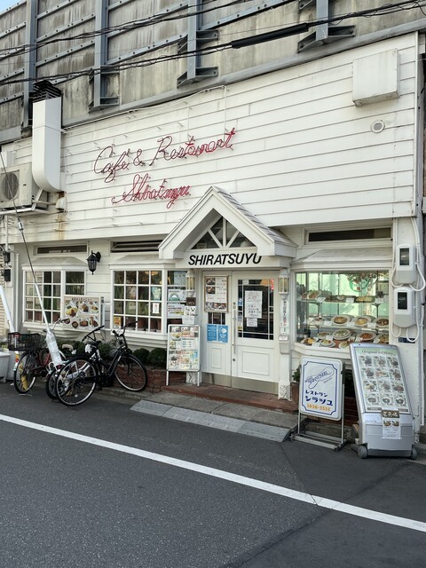 レストラン シラツユ Shiratuyu 錦糸町 洋食 食べログ