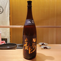 鮨 つぼみ - 