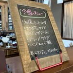 ジャム cafe 可鈴 - 2020年11月26日～29日のメニュー