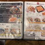 紅虎餃子房 けやきウォーク前橋店 - 