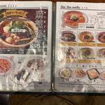 紅虎餃子房 けやきウォーク前橋店 - 