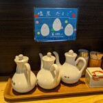 塩らー麺 本丸亭 - 