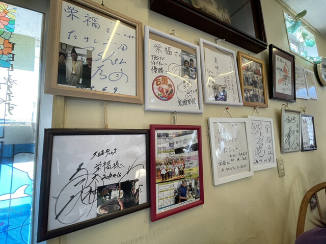 栄福 助信 餃子 食べログ 栄福 助信 餃子 食べログ
