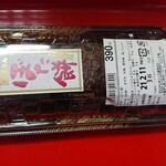 資さんうどん - 