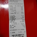 資さんうどん - 