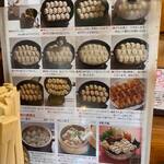 ホワイト餃子 - 