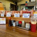 ホワイト餃子 - 