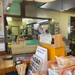 ホワイト餃子 - 