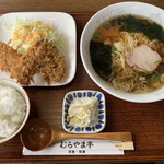 レストラン　むらやま亭 - ラーメン・鯵フライ・小ライス付き