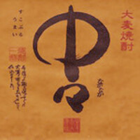 【中々】 宮崎