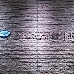 レストラン ルミエール - ホテル入口