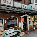 あしはら - 店舗外観