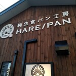 HARE/PAN - 