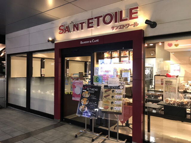 サンエトワール 仙台長町店 - 長町（パン）の写真