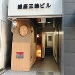 Ginza Sushi Kanesaka - 入口