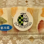 ホットケーキパーラー フルフル - 