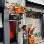 二代目 梅太郎 - 