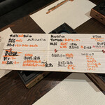 二代目 梅太郎 - 