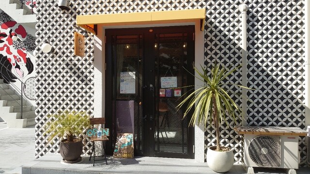 うたげ 日吉町 カレー その他 食べログ