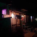 Izakaya Yoshino - 