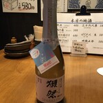 Nihonshu Sakaba Fukushima Suicchi - スイッチで乾杯ならこれ！獺祭スパークリング