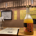 串カツ くまた - 三ヶ日みかんサワー