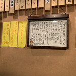 串カツ くまた - 店内